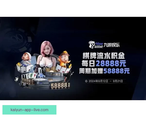 开云体育下载全攻略最新版安装教程与平台特色玩法全面解析