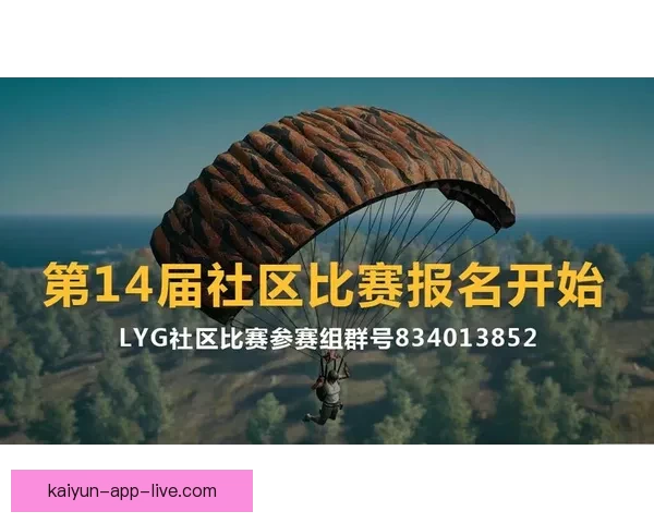 激发竞技热情畅享精彩体育竞猜赢取丰厚奖励