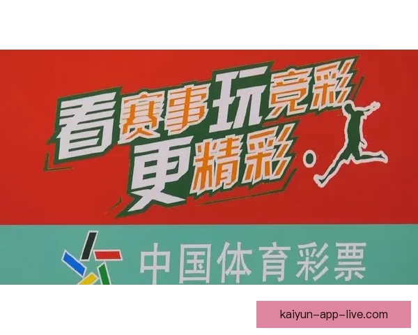 世界杯足球竞猜官网平台全新升级带你体验最真实的竞猜乐趣与精彩赛事