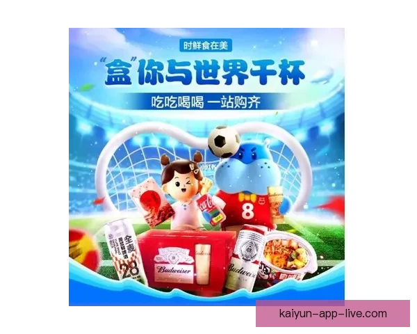世界杯胜负竞猜攻略解析 轻松把握赛事走势 赢取丰厚奖金