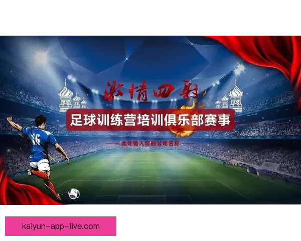 世界杯在线竞猜全方位攻略技巧解析与实战经验分享指南